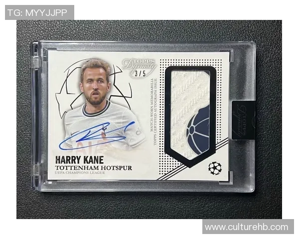 稀有足球球星卡收藏热潮掀起全球追捧与价值飙升的新风向